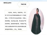 部編八年級(jí)上語(yǔ)文第一單元課件01  我三十萬(wàn)大軍勝利南渡長(zhǎng)江