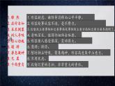 人教部編版語(yǔ)文七年級(jí)下22 太空一日 教學(xué)課件