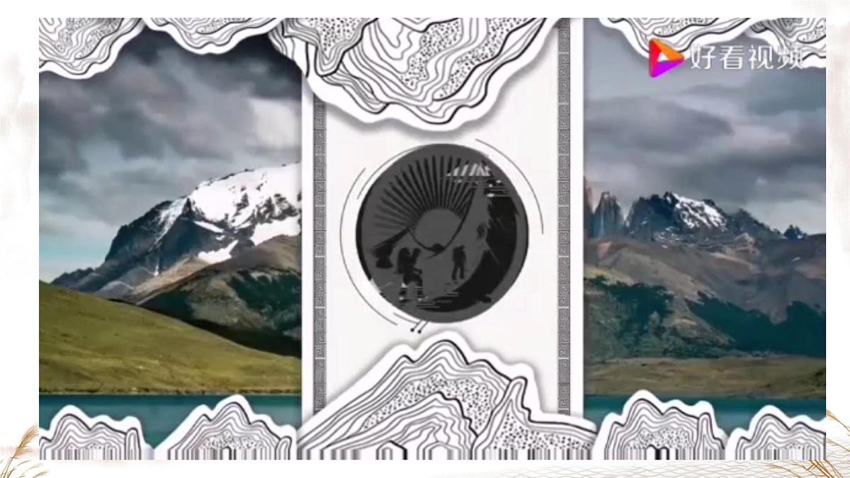 八下19登勃朗峰 课件第3页