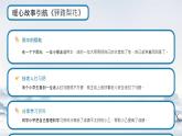 14驛路梨花   課件統(tǒng)編版七年級語文下冊