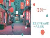 第二單元綜合性學(xué)習(xí) 我的語文生活 課件統(tǒng)編版七年級語文下冊