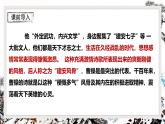 第三單元課外古詩詞誦讀《龜雖壽》課件統(tǒng)編版語文八年級上冊