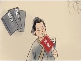 第三單元課外古詩詞誦讀《贈從弟》課件 統(tǒng)編版語文八年級上冊