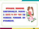語(yǔ)文統(tǒng)編版（2024）七年級(jí)上冊(cè) 第2單元 第7課 散文詩(shī)兩首 課件+教案+導(dǎo)學(xué)案+分層作業(yè)（解析版+原卷版）