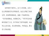 語(yǔ)文統(tǒng)編版（2024）七年級(jí)上冊(cè) 第3單元 寫作：如何突出中心 課件