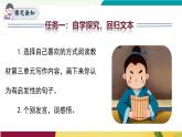 語(yǔ)文統(tǒng)編版（2024）七年級(jí)上冊(cè) 第3單元 寫作：如何突出中心 課件