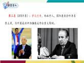 語文統(tǒng)編版（2024）七年級(jí)上冊(cè) 第4單元 第13課 《紀(jì)念白求恩》 課件+教案+分層作業(yè)（解析版+原卷版）