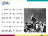 語(yǔ)文統(tǒng)編版（2024）七年級(jí)上冊(cè) 第4單元 第15課 《梅嶺三章》 課件+教案+分層作業(yè)（解析版+原卷版）