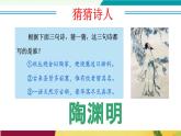 語文統(tǒng)編版（2024）八年級上冊 第6單元 第26課  詩詞五首 課件+教案+導(dǎo)學(xué)案（學(xué)生版和教師版）+分層作業(yè)（解析版+原卷版）