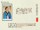 部編八年級(jí)上語(yǔ)文第六單元課件23《生于憂患，死于安樂》