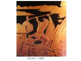 部編八上語文第六單元課件24 愚公移山（《列子》）