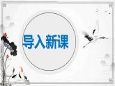 部編版七上語文第一單元寫作《熱愛生活，學(xué)會(huì)觀察》同步課件
