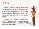 第15課《背影》課件-2025-2026學(xué)年統(tǒng)編版語文八年級上冊