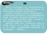 第7課《散文詩(shī)二首——荷葉·母親》課件 2025—2026學(xué)年統(tǒng)編版語(yǔ)文七年級(jí)上冊(cè)
