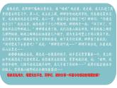 第7課《散文詩(shī)二首——荷葉·母親》課件 2025—2026學(xué)年統(tǒng)編版語(yǔ)文七年級(jí)上冊(cè)