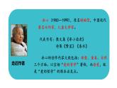 第7課《散文詩(shī)二首——荷葉·母親》課件 2025—2026學(xué)年統(tǒng)編版語(yǔ)文七年級(jí)上冊(cè)
