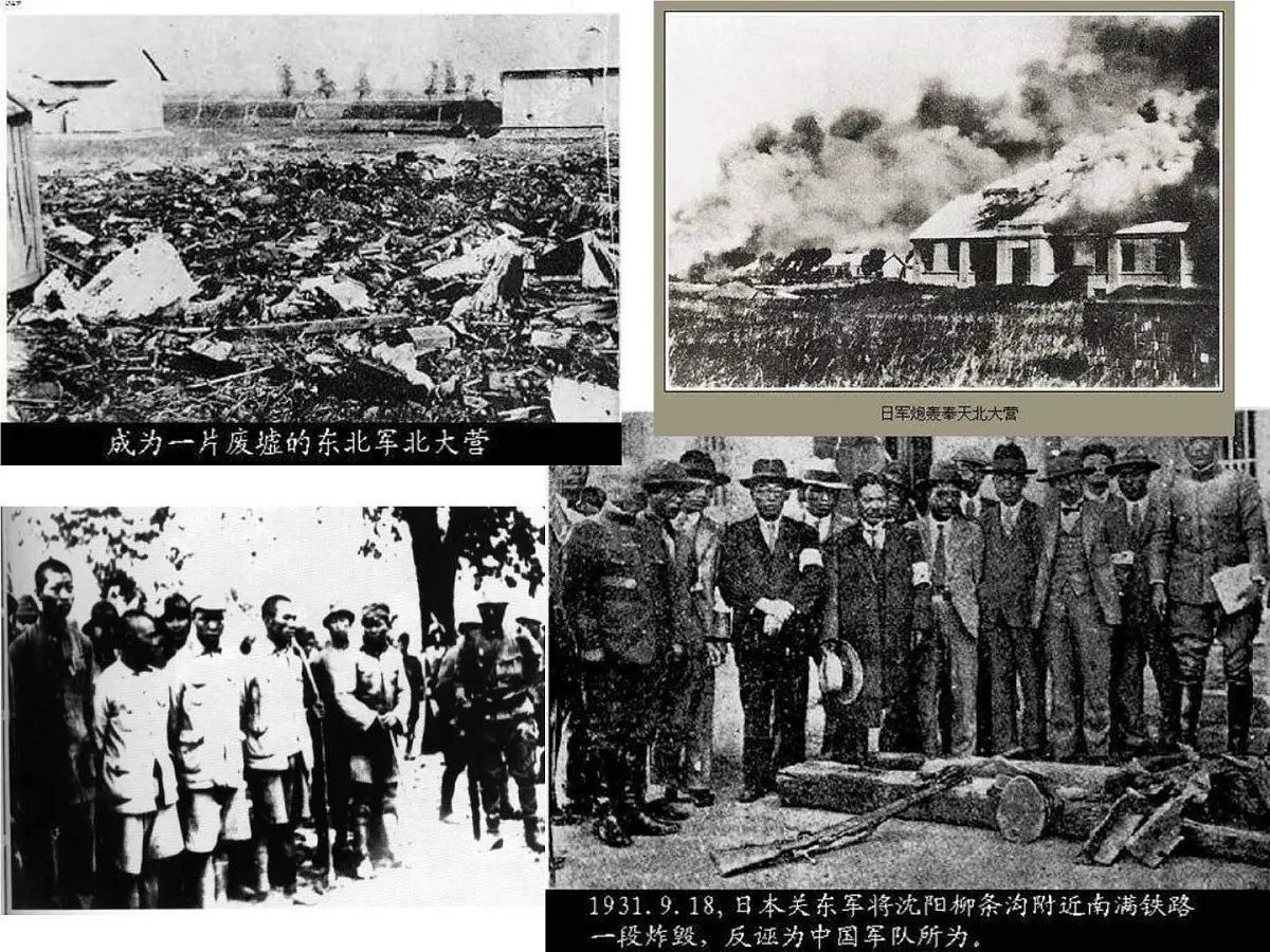 第8课《土地的誓言》课件-2024-2025学年统编版语文七年级下册第3页