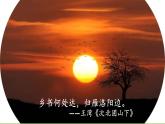 【任務(wù)型教學(xué)】統(tǒng)編語文九上4《鄉(xiāng)愁》 課件+教案+同步測試（含答案）+導(dǎo)學(xué)案（師生版）