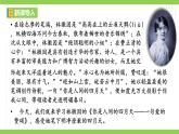 【任務(wù)型教學(xué)】統(tǒng)編語文九上5《你是人間的四月天》 課件+教案+同步測試（含答案）+導(dǎo)學(xué)案（師生版）