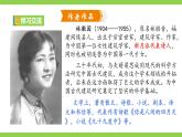 【任務(wù)型教學(xué)】統(tǒng)編語文九上5《你是人間的四月天》 課件+教案+同步測試（含答案）+導(dǎo)學(xué)案（師生版）