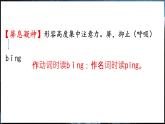 22 太空一日 課件統(tǒng)編版七年級(jí)語(yǔ)文下冊(cè)