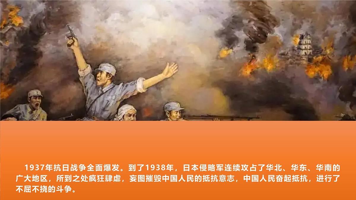 九上3《我爱这土地》 教学课件第2页