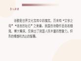 人教部編版語文九年級上第一單元任務(wù)三 嘗試創(chuàng)作—詩歌創(chuàng)作課件