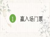 人教部編版語文七年級下17 短文兩篇.陋室銘 課件