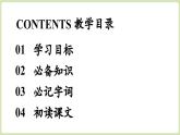 第3單元 11《三峽》(課件)2025-2026學年統(tǒng)編版八年級語文上冊