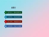 《庭中有奇樹(shù)》等四首-課件 教學(xué)設(shè)計(jì) 課后練習(xí) 學(xué)習(xí)任務(wù)單 -2025-2026學(xué)年八年級(jí)語(yǔ)文上冊(cè)（統(tǒng)編版）