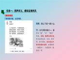 《庭中有奇樹(shù)》等四首-課件 教學(xué)設(shè)計(jì) 課后練習(xí) 學(xué)習(xí)任務(wù)單 -2025-2026學(xué)年八年級(jí)語(yǔ)文上冊(cè)（統(tǒng)編版）