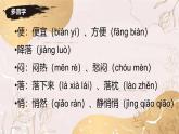 第7課《散文詩二首-金色花》課件+2025-2026學(xué)年統(tǒng)編版語文七年級(jí)上冊(cè)