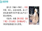 2025年部編版七年級(jí)語文上冊(cè) 7《散文詩二首》（課件）