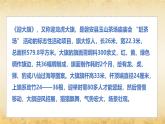 第六單元綜合性學(xué)習(xí)身邊的文化遺產(chǎn)-課件 -2025-2026學(xué)年語文上冊（統(tǒng)編版）八年級