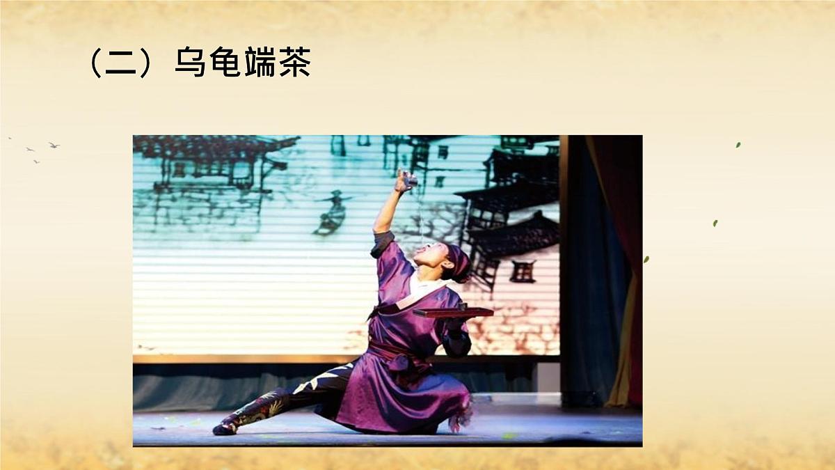 第六单元综合性学习身边的文化遗产-课件 -2025-2026学年语文上册（统编版）八年级第6页