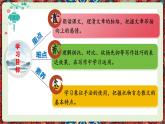 第16課《白楊禮贊》課件-2025-2026學(xué)年統(tǒng)編版語文八年級上冊