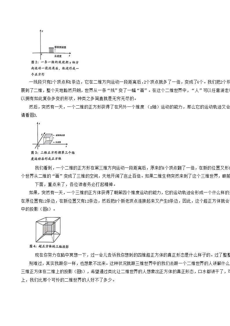 浙江省宁波市鄞州实验中学2024-2025学年七年级下学期语文期末试卷第2页