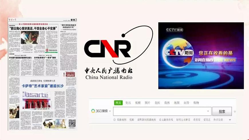 1《消息二则》【2022新课标】 课件第2页