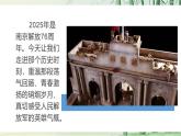 【任務(wù)型教學(xué)】修訂版統(tǒng)編語(yǔ)文八上1《消息二則》 課件+教案+導(dǎo)學(xué)案（師生版）+同步測(cè)試（含答案）