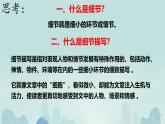 第三單元寫作 抓住細(xì)節(jié) 課件統(tǒng)編版七年級語文下冊