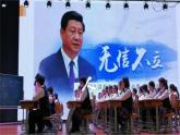 八上第三單元專題學習活動《人無信不立》(課件+教案)