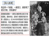 第10課《美麗的顏色》課件-統(tǒng)編版語(yǔ)文八年級(jí)上冊(cè)