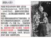 第10課《美麗的顏色》課件-統(tǒng)編版語(yǔ)文八年級(jí)上冊(cè)