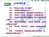 【任務(wù)型教學(xué)】修訂版統(tǒng)編語文八上15《背影》 課件+教案+同步測(cè)試（含答案）+導(dǎo)學(xué)案（師生版）