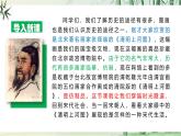 【任務(wù)型教學(xué)】修訂版統(tǒng)編語文八上22《夢(mèng)回繁華》 課件+教案+導(dǎo)學(xué)案（師生版）+同步測(cè)試（含答案）