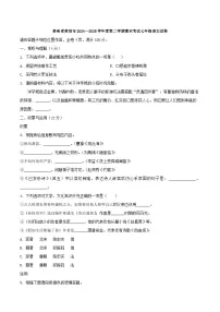 贵州省贵阳市2024—2025学年度第二学期期末考试七年级语文试卷(含答案)