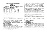 2025--2026学年八年级上学期期末模拟测试语文（一）（全国）试卷及答案