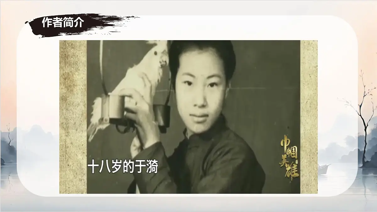 第10课《往事依依》课件 2025-2026学年统编版语文七年级上册第6页