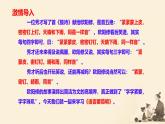 第五單元作文《語言要簡(jiǎn)明》課件 2024—2025學(xué)年統(tǒng)編版語文七年級(jí)下冊(cè)