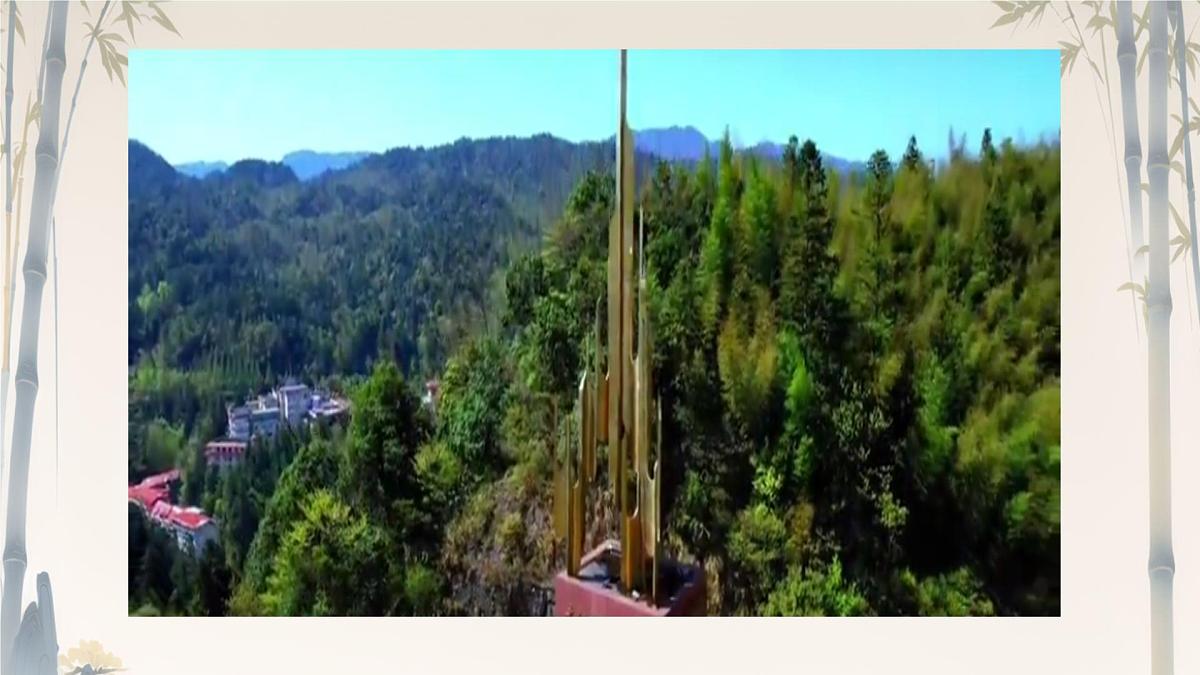 第18课《井冈翠竹》课件-2024-2025学年统编版语文七年级下册第1页